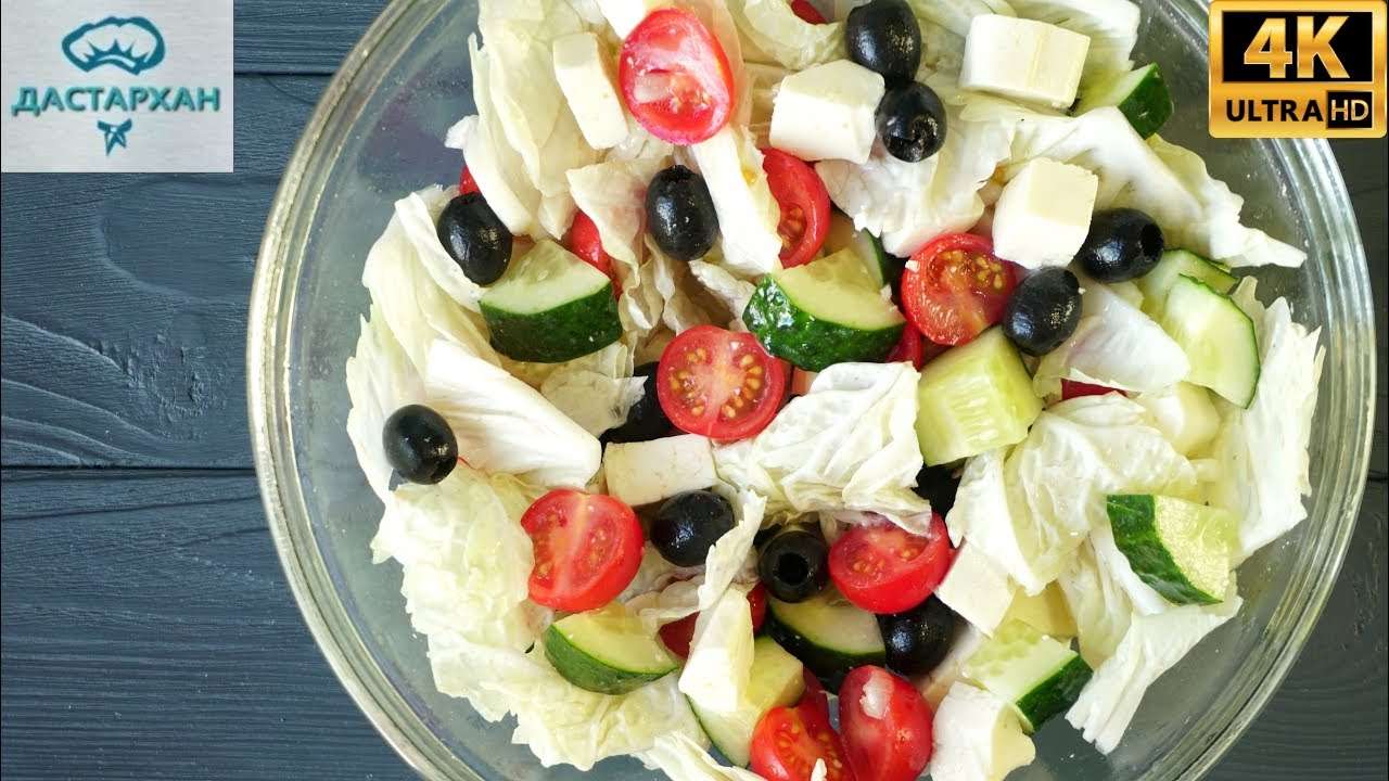 Летний, очень быстрый и полезный салатик! ☆ Рецепты ПП ☆ Салат "Греческий" на свой лад